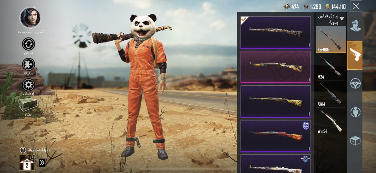 q8___xp's tweet photo. @PUBG_3RB الحساب للبيع https://t.co/3Dwfc3yZwQ
