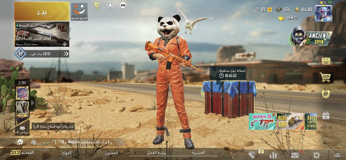q8___xp's tweet photo. @PUBG_3RB الحساب للبيع https://t.co/3Dwfc3yZwQ