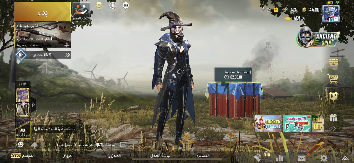 q8___xp's tweet photo. @PUBG_3RB الحساب للبيع https://t.co/3Dwfc3yZwQ