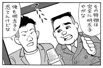 今週のおすすめコマはこちらです。可愛い。。見つけてみてください? 