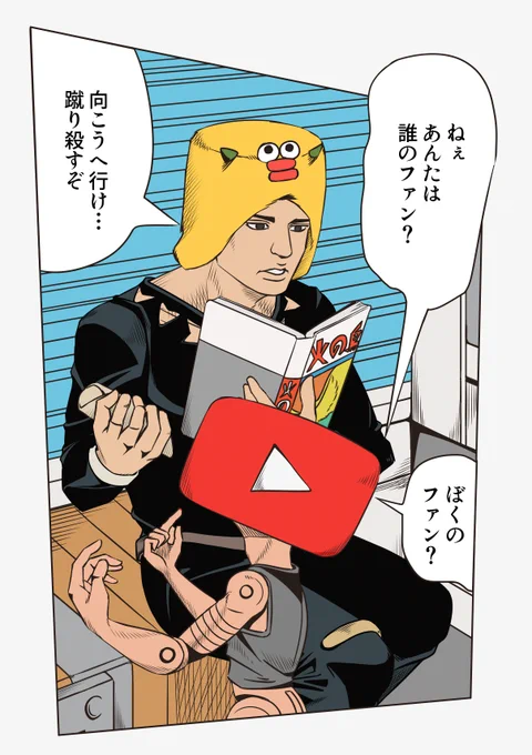 ボヘミアン・ラプソディー
#のば描き 
