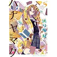 まんがタイムkrコミックスのtwitterイラスト検索結果 まんがタイムkrコミックスのtwitterイラスト検索結果