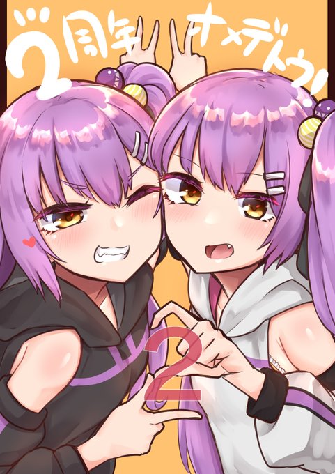 二周年おめでとぉぉぉぉ!!!🥳🎉🎉🎉
#あんずあーと 