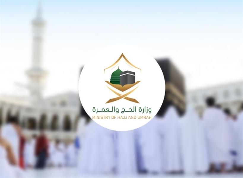 News_Brk24's tweet photo. وزارة الحج والعمرة:

من تم اختيارهم من الممارسين الصحيين ورجال الأمن المتعافين من كورونا، لأداء فريضة حج هذا العام 1441، ستصلهم رسائل لإكمال الإجراءات خلال اليومين القادمين. https://t.co/LbtWkBFWHs