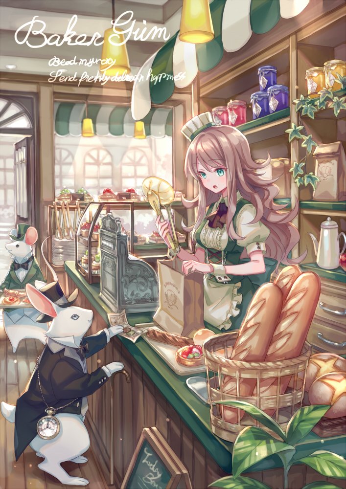 「ケモ耳とパン祭り(過去絵) 」|すざく＠２月１０日発売！『天空の異世界ビストロ店』のイラスト