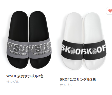 primera1004's tweet photo. https://t.co/n5l4tgkAKF スズリにて、SKOF、WSUC、公式サンダル、夏に向けていかがですか☀️
1点ごとに800円引き🉐セールします㊗️
2020/07/17(金) 12:00 ~ 2020/07/21(火) 23:59
期間内にご注文手続きが完了したモノが対象となります。見てやって下さい😊拡散希望です🙇‍♀️
＃だげな時間 ＃SKOF #WSUC https://t.co/56YKjz3PPf