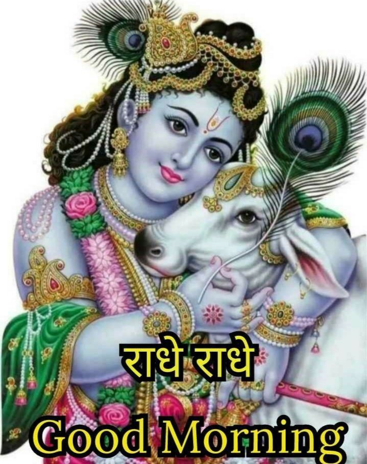sh44113329's tweet photo. ❤️💛🖤💐💚🧡💜
         🌻राधेश्याम🌻 https://t.co/IibMvPvRkb