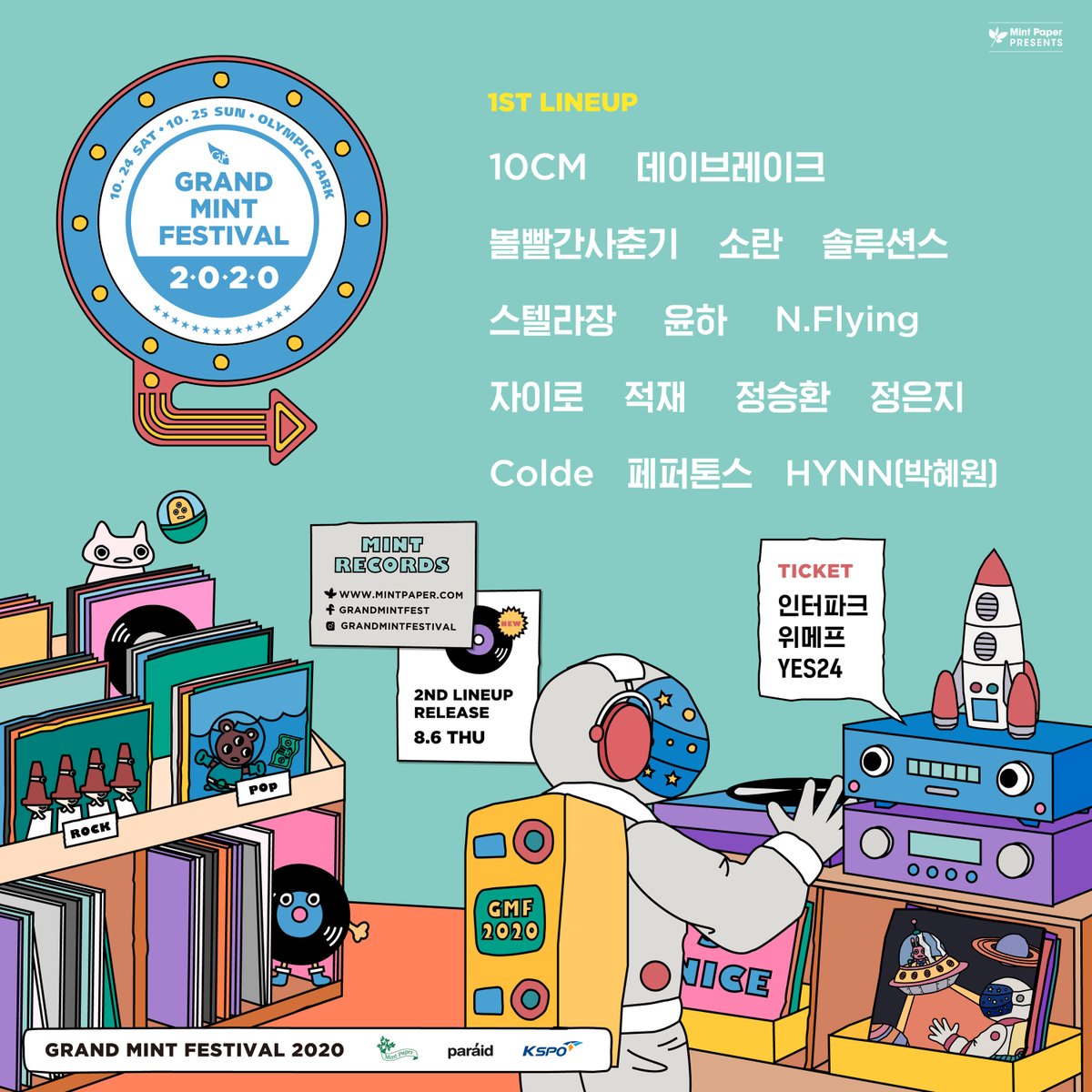 BOL4_Official's tweet photo. [Grand Mint Festival 2020]

GMF 2020의 1차 라인업이 공개되었습니다.

※ 자세한 사항은 그랜드 민트 페스티벌 공식 SNS 및 홈페이지를 참고 바랍니다.

#볼빨간사춘기 #BOL4 #쇼파르뮤직
#GMF2020 #그랜드민트페스티벌 https://t.co/Yw2pjRUNbN