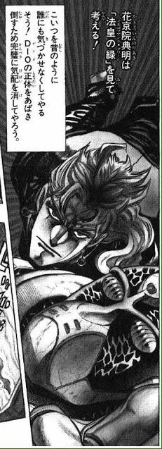 ジョジョ タグが付いているマンガ一覧 古い順 595ページ ツイコミ 仮 ジョジョ タグが付いているマンガ一覧 古い順 595ページ ツイコミ 仮