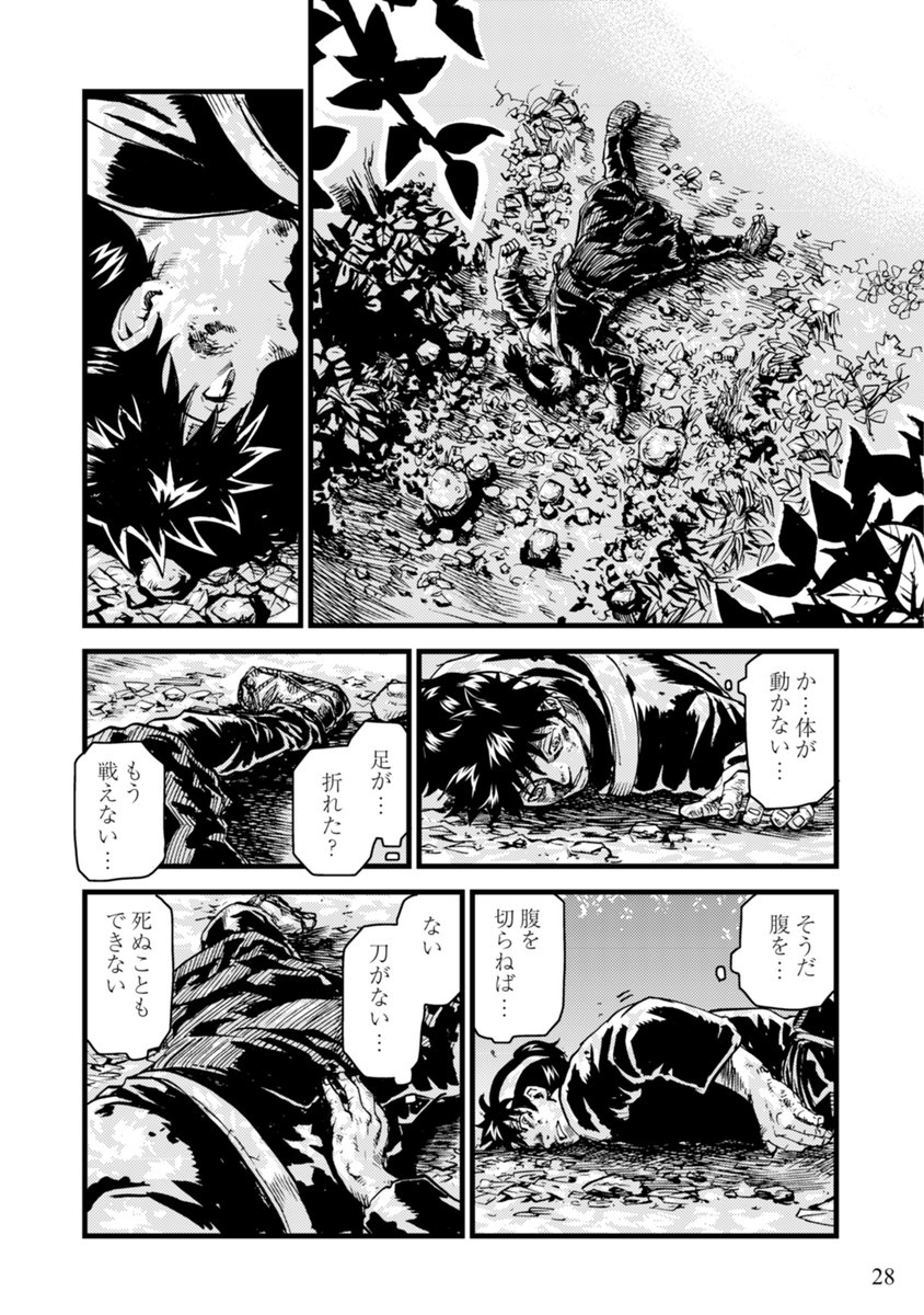 白虎隊関連の資料を読んだ感想で言えば、当初の記録からだんだん書き手が盛っていったのではという印象を個人的には受けました。史実をベースにしたフィクションとしてそちらも取り入れています。 