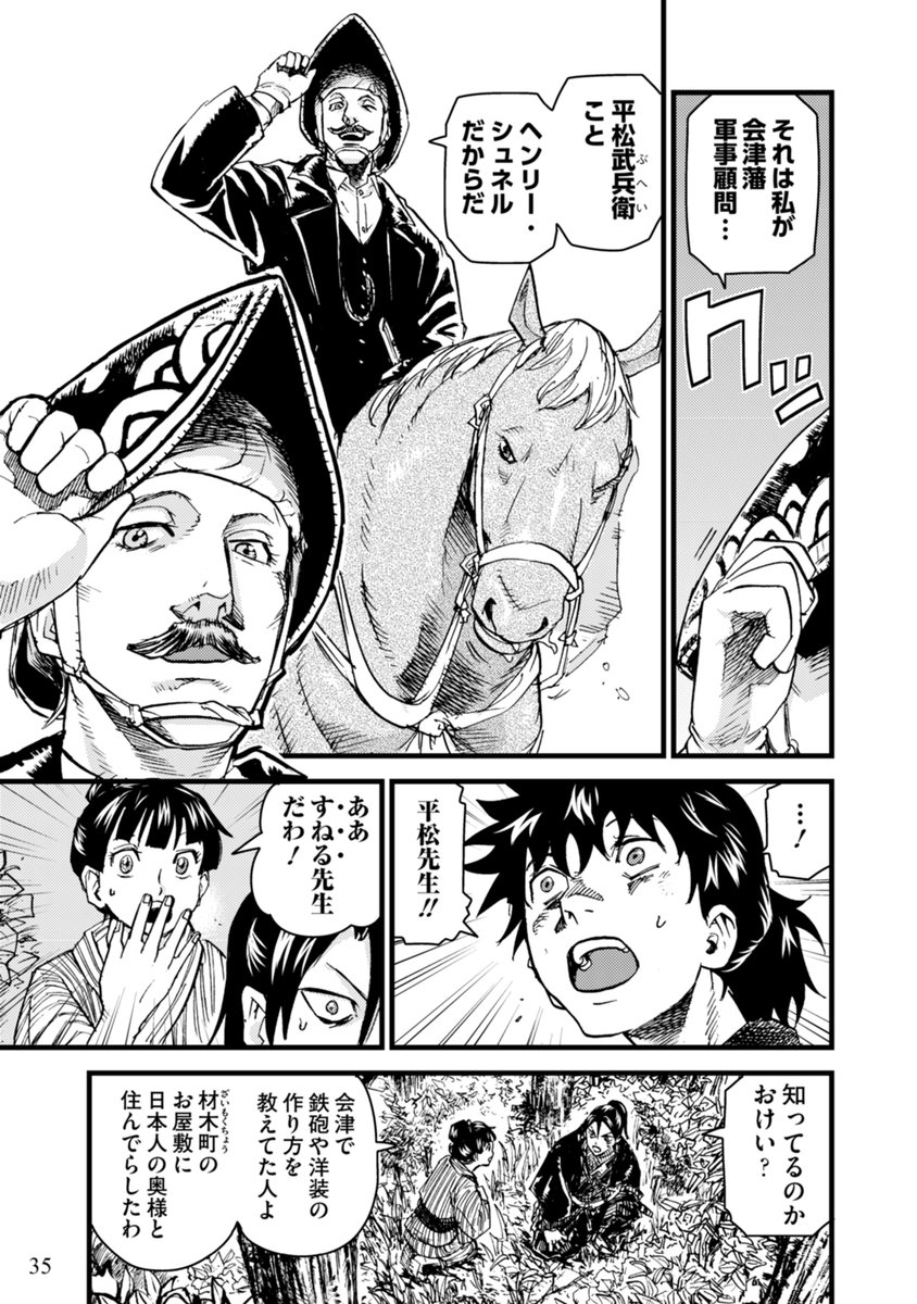 会津の伝統工芸はろうそくというさりげない演出に気づいて! 