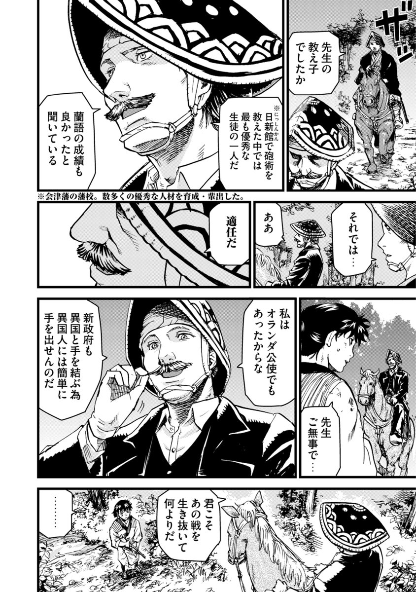 会津の伝統工芸はろうそくというさりげない演出に気づいて! 