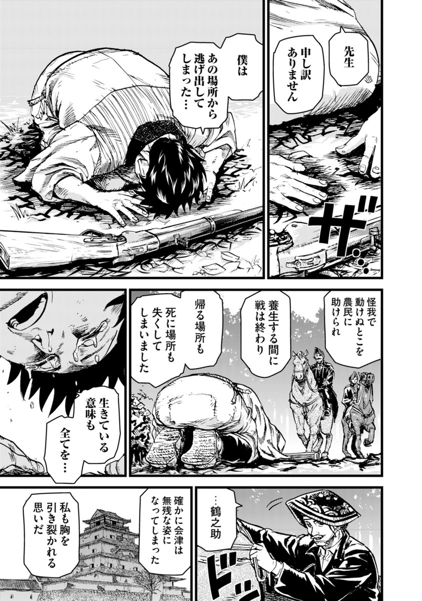 会津の伝統工芸はろうそくというさりげない演出に気づいて! 