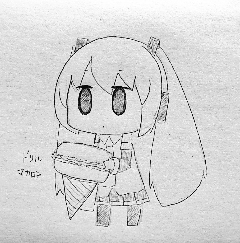 今日も一日 