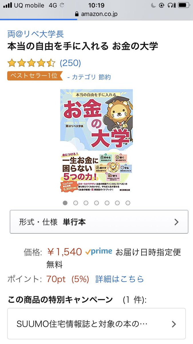 でもこれは国のお金で Lmapoo でもこれは国のお金で Lmapoo