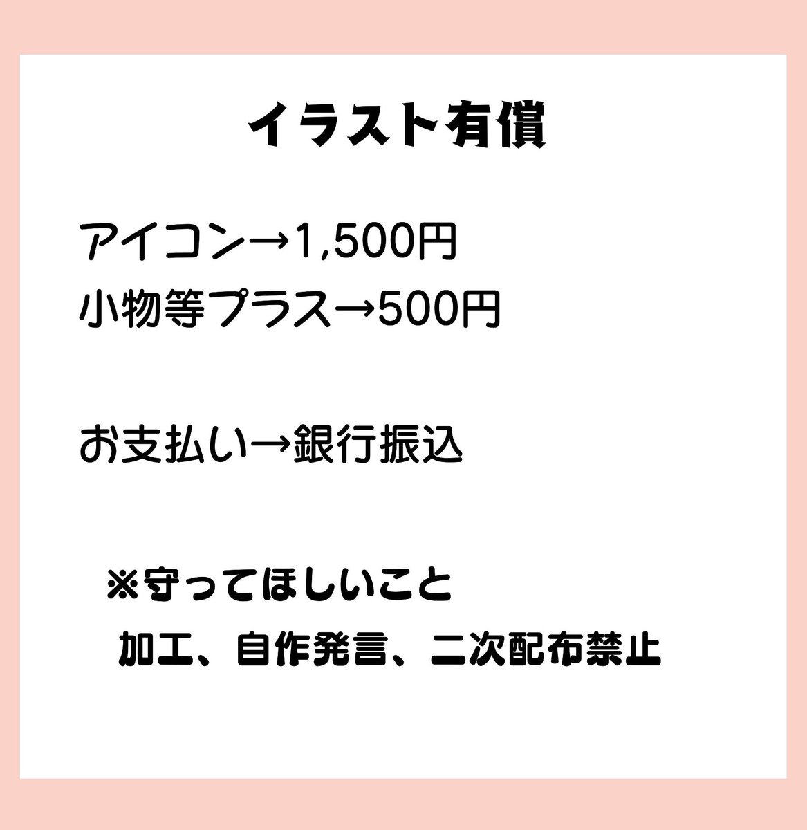 こよい イラスト依頼受付中 Koyoi 0330 Twitter