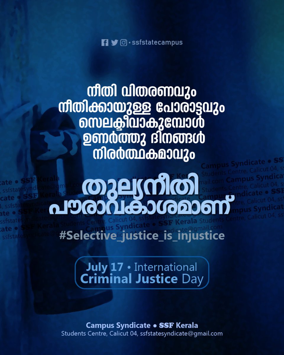 Halleys__82's tweet photo. #selectiveJusticeisinjustice https://t.co/O5g02BALF1
