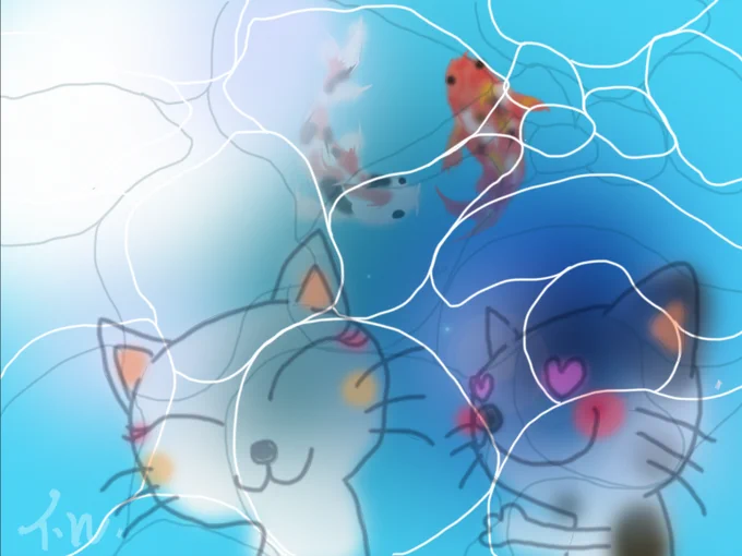 『コイ うつる』 