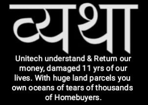 <a href="/NathMridula/">Mridula Nath</a> <a href="/unitechltd/">Unitech ltd</a> <a href="/N_Hiranandani/">Dr Niranjan Hiranandani</a> <a href="/nsitharaman/">Nirmala Sitharaman</a> <a href="/PMOIndia/">PMO India</a> <a href="/SupremeCourtIND/">Supreme Court India</a> <a href="/narendramodi/">Narendra Modi</a> <a href="/AmitShah/">Amit Shah</a> <a href="/pawanshree_adv/">PAWAN SHREE AGARWAL</a> <a href="/Anoopmittal01/">Anoop Kumar Mittal</a> <a href="/timesofindia/">The Times Of India</a> <a href="/EconomicTimes/">Economic Times</a> <a href="/IndianExpress/">The Indian Express</a> Jansevak to Sarkare Giraneme <a href="/BJP4India/">BJP</a> mai ya sarkare Bachani mai lage huge hai <a href="/INCIndia/">Congress</a> .Unhe fursat Kanha hai,kyonki ham to VOTEBANK or MobeyBank nahi hai . Modi Sahab ne wade to bahut kiye par natija kucch bhi nahi .<a href="/HardeepSPuri/">Hardeep Singh Puri</a> to builders ki kathputli hai . Ummide SC help