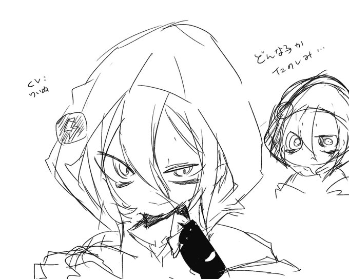 蛇山チアキのtwitterイラスト検索結果 古い順