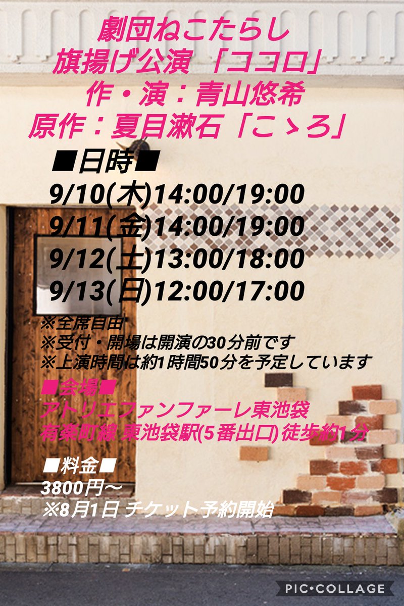 花房岳考 Takenori Twitter 花房岳考 Takenori Twitter