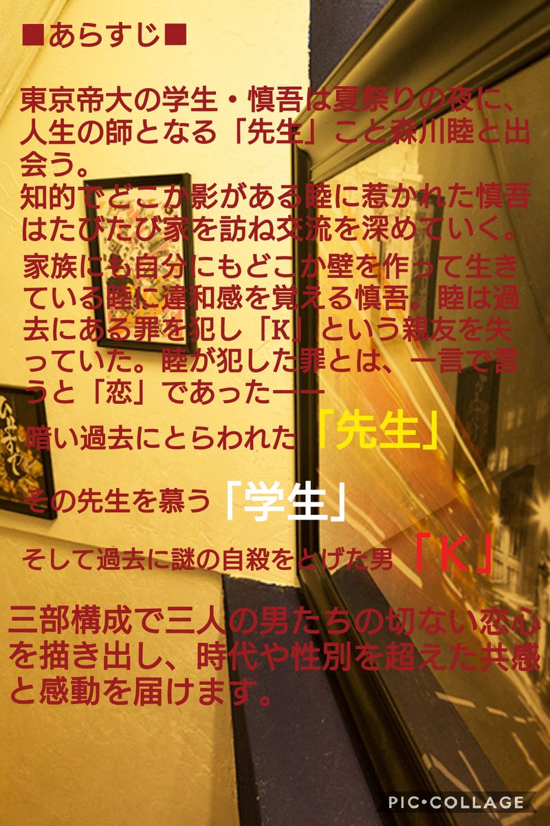 花房岳考 Takenori Twitter 花房岳考 Takenori Twitter