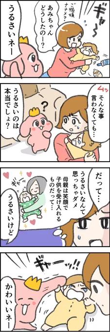 毎回こんな感じでほんわか癒しをお届けしてます♪
https://t.co/8lMemYNowx 
