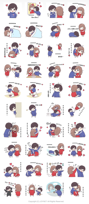 ぬー ジョイネット 최근 트윗 18 Whotwi 그래픽 Twitter 분석