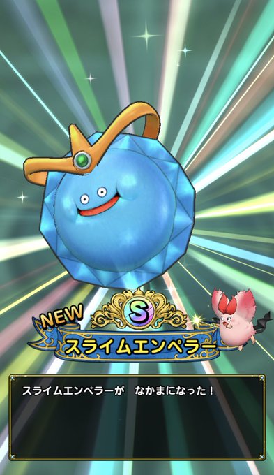 スライムエンペラーのtwitterイラスト検索結果