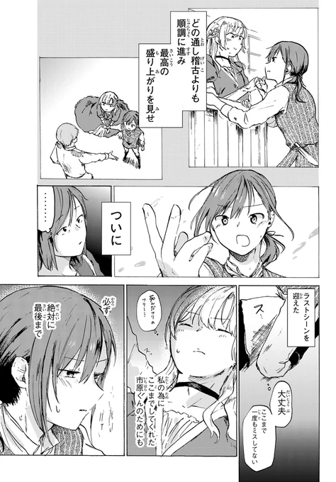 (7/9) 