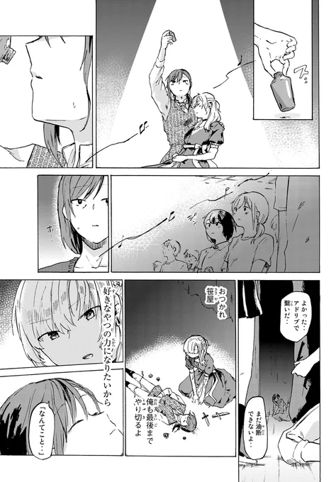 (8/9) 