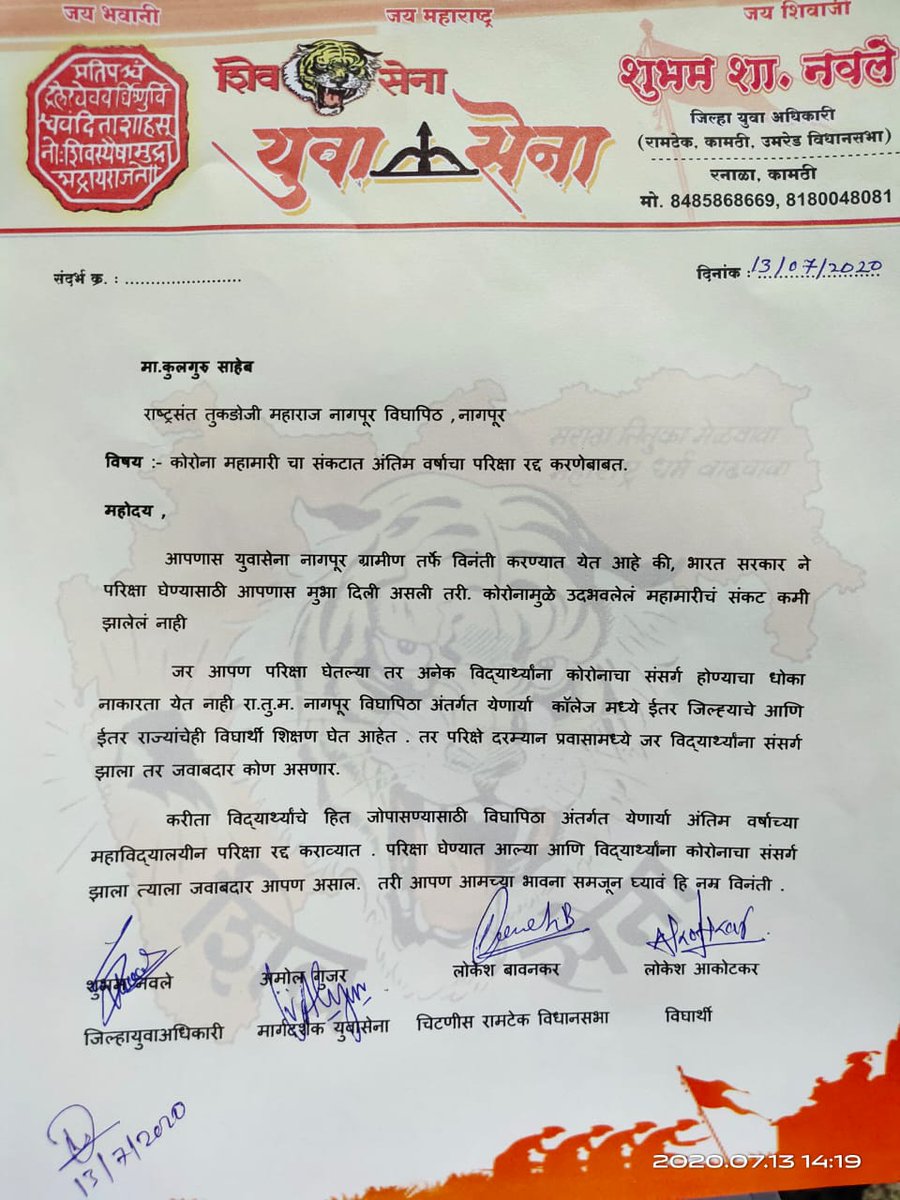 AkotkarLokesh's tweet photo. @anubha1812 @nidhiindiatv @barandbench @LiveLawIndia @MirrorNow @fayedsouza @ABPNews @ANI Mam, If you need any help Kindly contact me.
Nagpur District
9284037006
we are against Ugc guidelines #Cancel_Exam2020 https://t.co/9h2HT0mFOD
