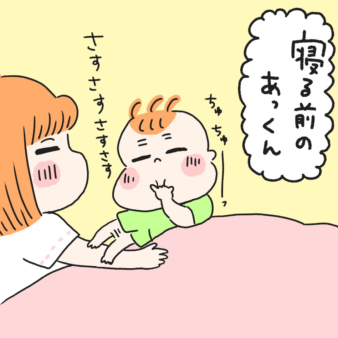 Nクールに負ける母

#育児漫画 #育児絵日記 