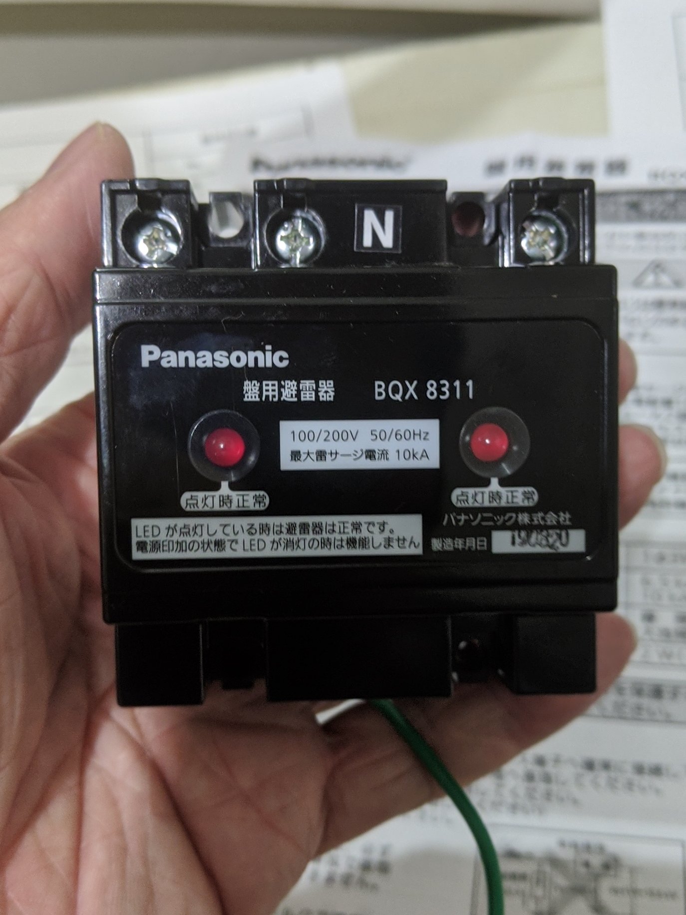 早い者勝ち！週末限定値下げ！直接受け渡し！PanasonicGyuttomini この様な抽選販売のRGザクが出てましたがイマイチ手を出す気が起きない