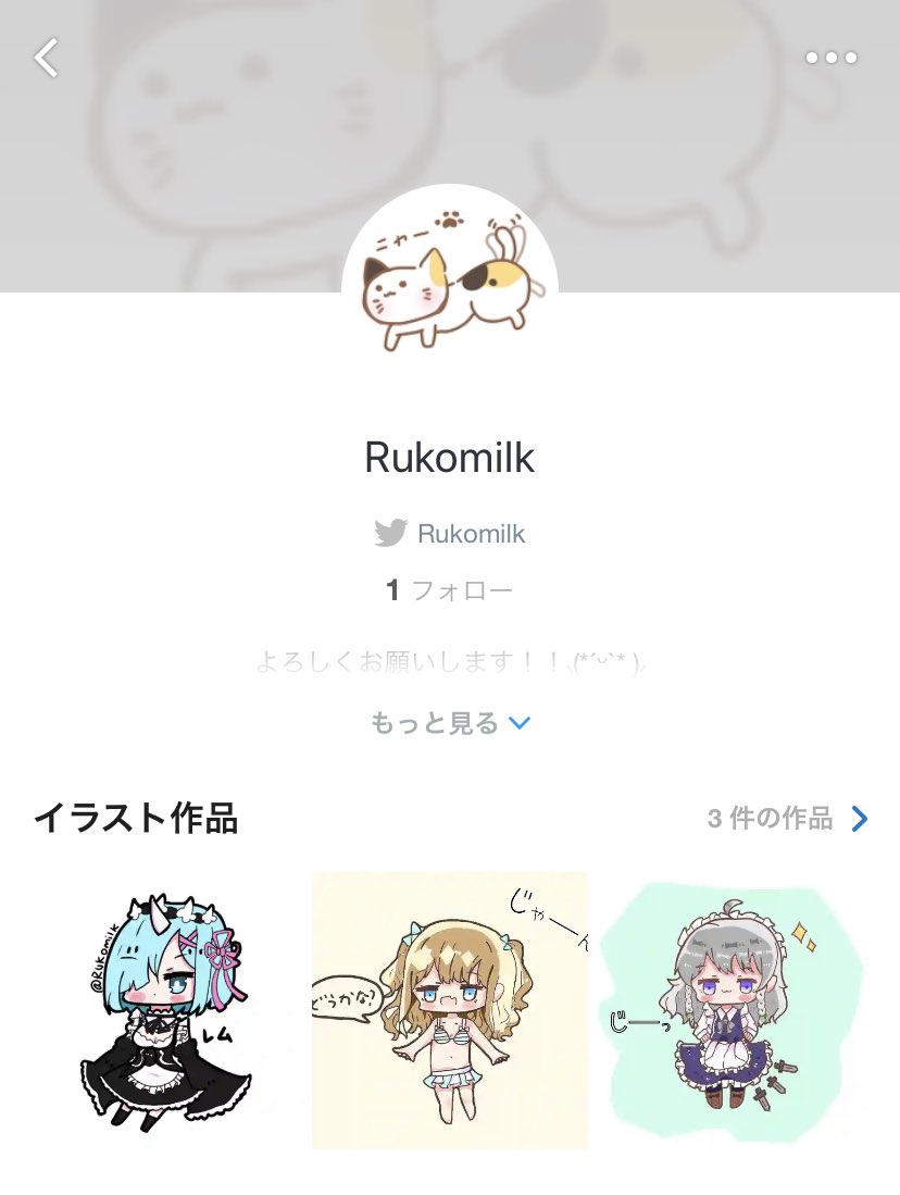 Twitterで話題のイラスト 年7月23日ランキング まとめ 58ページ目 ツイレポ Twitterで話題のイラスト 年7月23日ランキング まとめ 58ページ目 ツイレポ