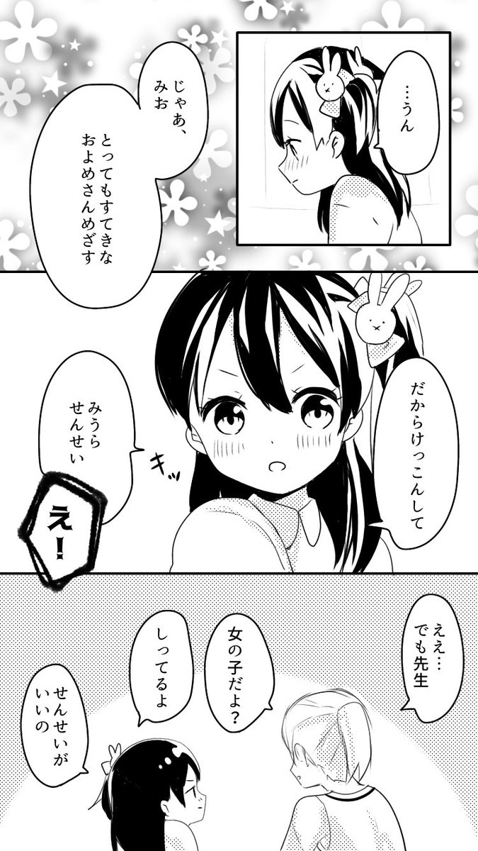 おねロリシリーズまだ続き途中だったので最初から出しときます!
約束するおねロリ① #百合漫画 