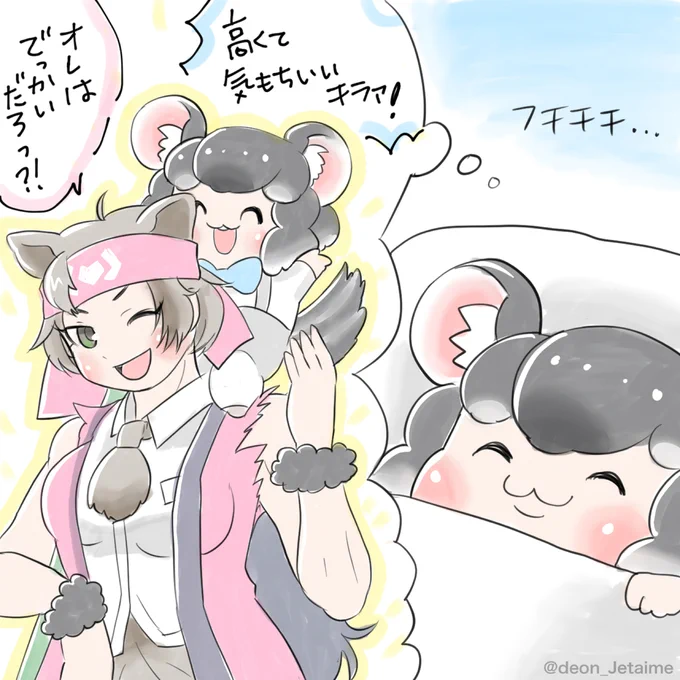 エゾヒグマと遊びたくて夢にまで見るチンチラ

#けもフレ3 https://t.co/xlMNpEa8vN 