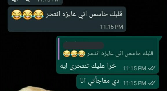 Hasnaamah7's tweet photo. دخلت اشكي لاصحابي همي قرروا يقطعوا المشكله من جذورها😂😂
التخاطر مابينهم بيحتاج 10 دقايق بس♥ https://t.co/r9Fms2nAiG