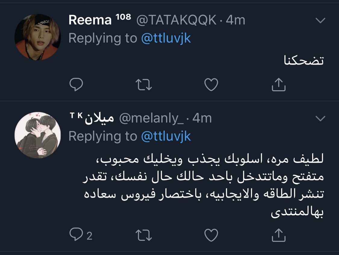 ttluvjk's tweet photo. الفرق.. https://t.co/cGByQ5II6i
