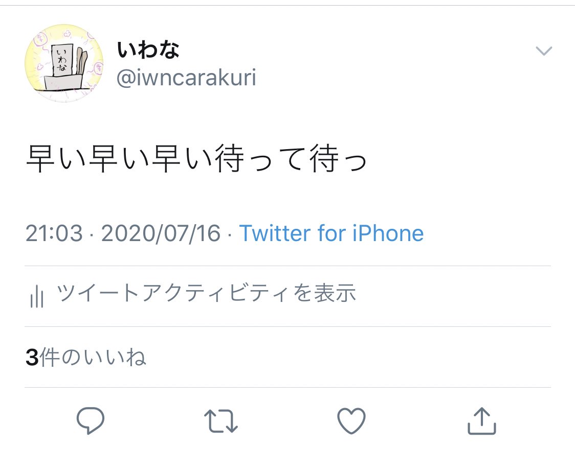 開始3分で「ちねぇ〜〜!」されて9分後に墓に入ったんですが悲鳴をあげた6分は意識を失っていました。 