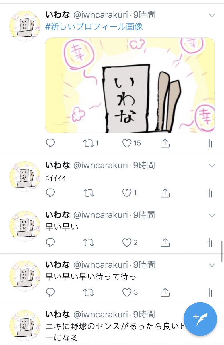 開始3分で「ちねぇ〜〜!」されて9分後に墓に入ったんですが悲鳴をあげた6分は意識を失っていました。 