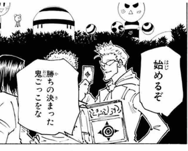 今日も一日 