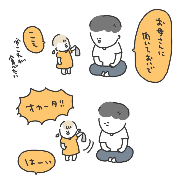 熱量よ 