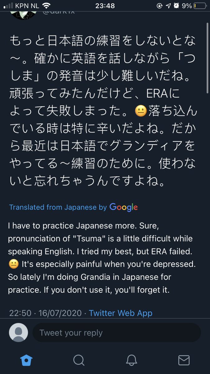 تويتر John Linneman على تويتر もっと日本語の練習をしないとな 確かに英語を話しながら つしま の発音 は少し難しいだね 頑張ってみたんだけど Eraによって失敗しまった 落ち込んでいる時は特に辛いだよね だから最近は日本語でグランディアをやってる