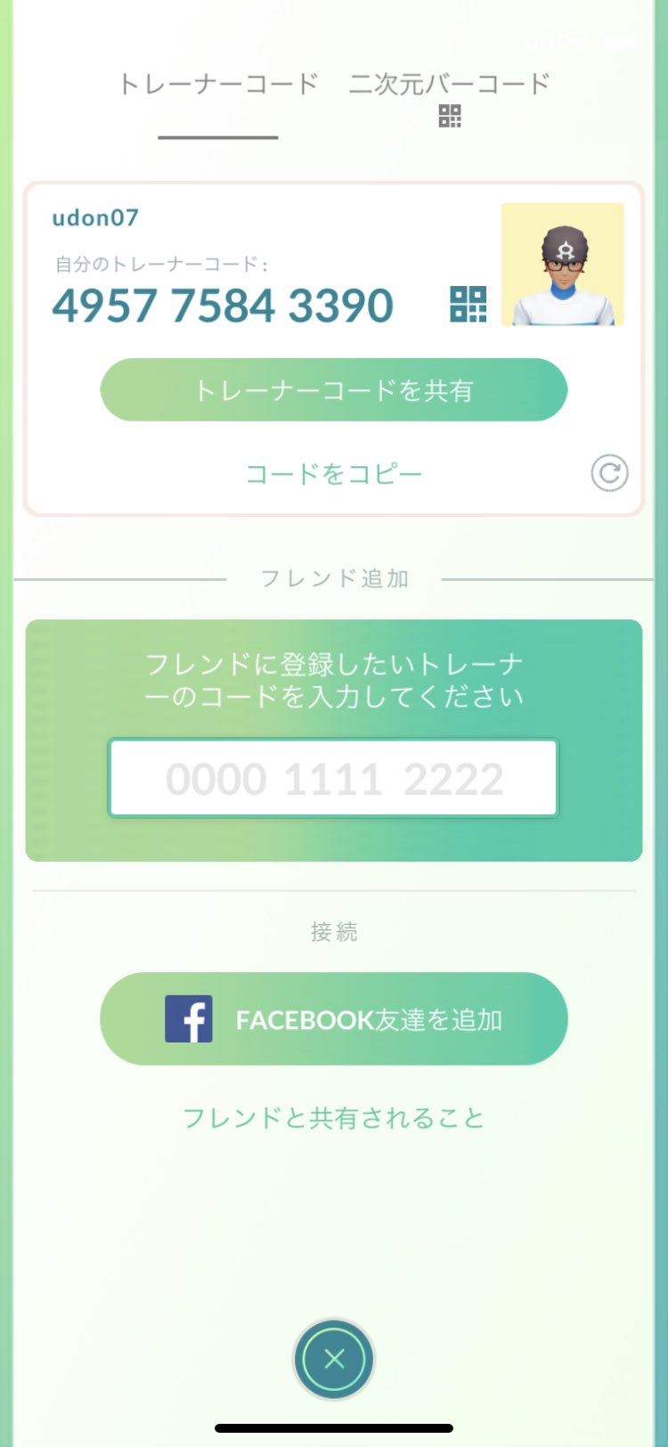 Pvp対戦 Twitter Search Twitter