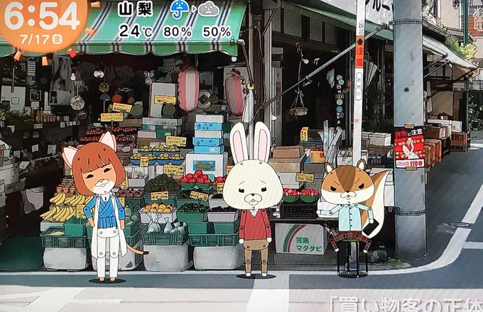 竹内結子 X 紙兎ロペ がトレンドに Funnitter ファニッター 竹内結子 X 紙兎ロペ がトレンドに Funnitter ファニッター
