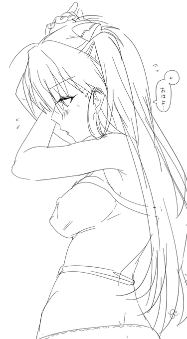 昨晩はお楽しみでしたね 