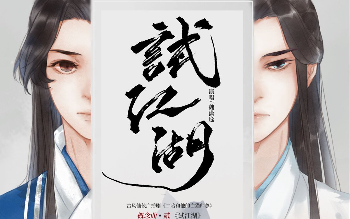 sil's Jiyang💛 on Twitter "La novela es creada por la autora Meatbun