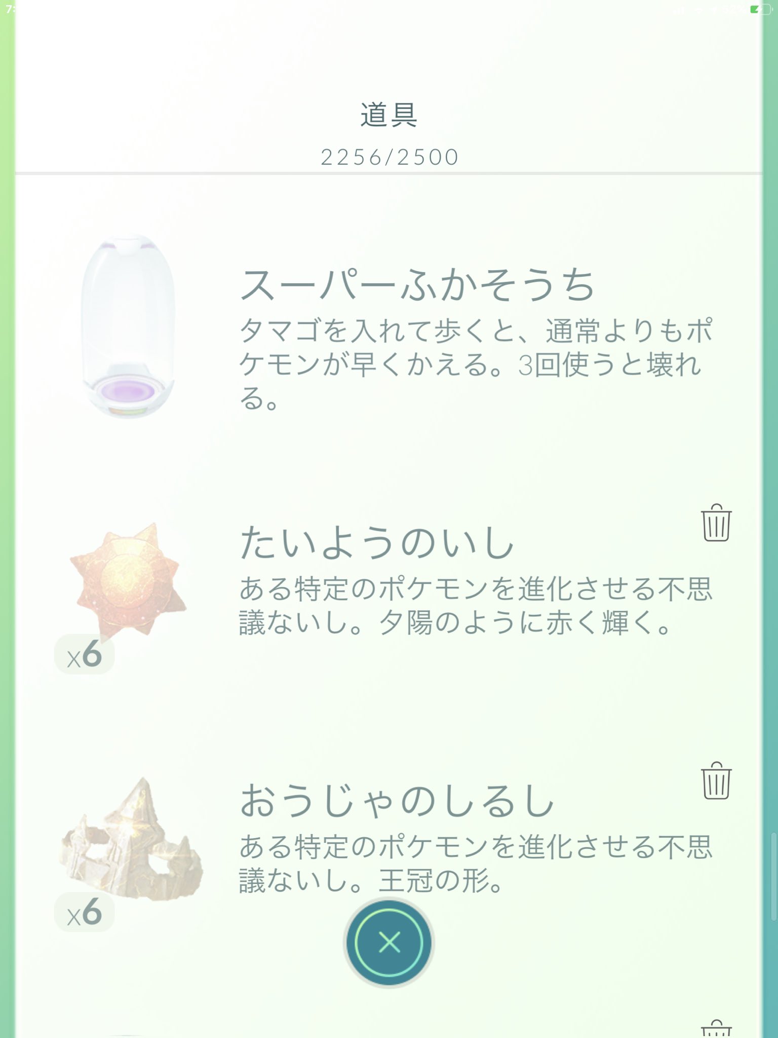 ポケモンgo攻略 Gamewith 在 Twitter 上 本日から実装されるチュリネの進化方法は たいようのいし チュリネの飴50個 のようです イッシュ地方のポケモンですが原作でたいようの石で進化するため Goでもたいようの石での進化になっていると思われます