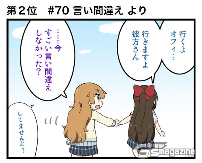 かなしずのtwitterイラスト検索結果 古い順